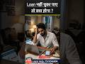 Loan नहीं चुका पाए,क्या होगा? #loan #loanofficer #alert #advocate #police #ips #awareness #trending