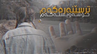dam ustune cul server - Lyrics (Kurdish Subtitle) best TikTok song with lyrics