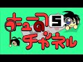 【SFC実況】土下座してる敵に！？ すーぱー忍者くん 実況 #5