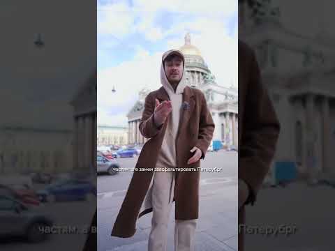 Почему в России плохие дороги?