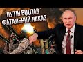 💥США вступили у МОРСЬКИЙ БІЙ за Ізраїль! Путіна здали у Кремлі. Байден порвав РФ / МІЛ-МАН, ЖИРНОВ