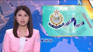 2023-02-24 21-48-42 翡翠台 新聞提要 廖淑怡