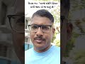 “જો મારી consistency જોઈને કોઈ શરૂ કરે… તો એ જ મારી જીત છે.” #gujarativlog #motivation #vlogger