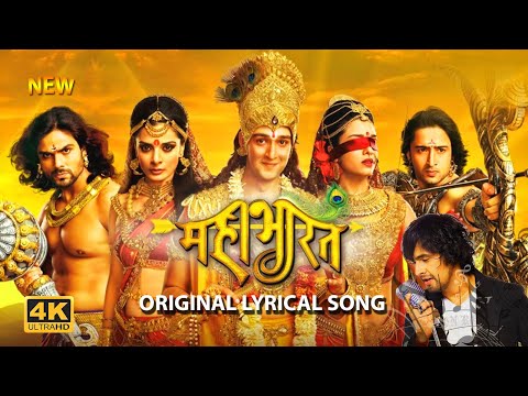 mahabharat-new-full-title-song
