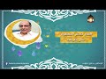 الڤار حكم المشوار الحلقة الثامنة والعشرون 