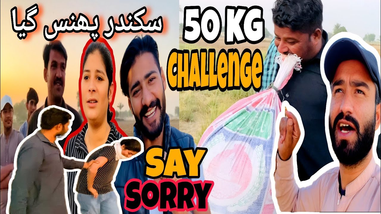 Number Dar Ny 40 KG Gamdum Ka Thela Mo Sy Utha Lia |Sikardar Challenge Kar K Phans Gya 