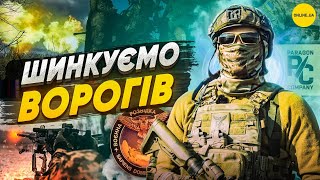 Операції на Зміїному, в Харкові, Кліщіївці - "Тяпа", загін Paragon спецпідрозділу Тимура, ГУР