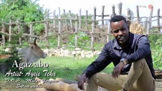 Ethiopian Music : Ayele Teka (Agaz Abo) አየለ ተካ (አጋዝ አቦ) - New Ethiopian Music 2020(Official Video)