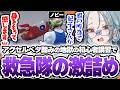 【ストグラ】バイク講習で大事故を起こした初心者さんに身を挺して次はどうなるか教えてくれる紀子先生達ｗ【隣紀子 / 乙奈りの】 #ストグラ #ストグラ切り抜き #隣紀子 #gta #gta5 #gtav
