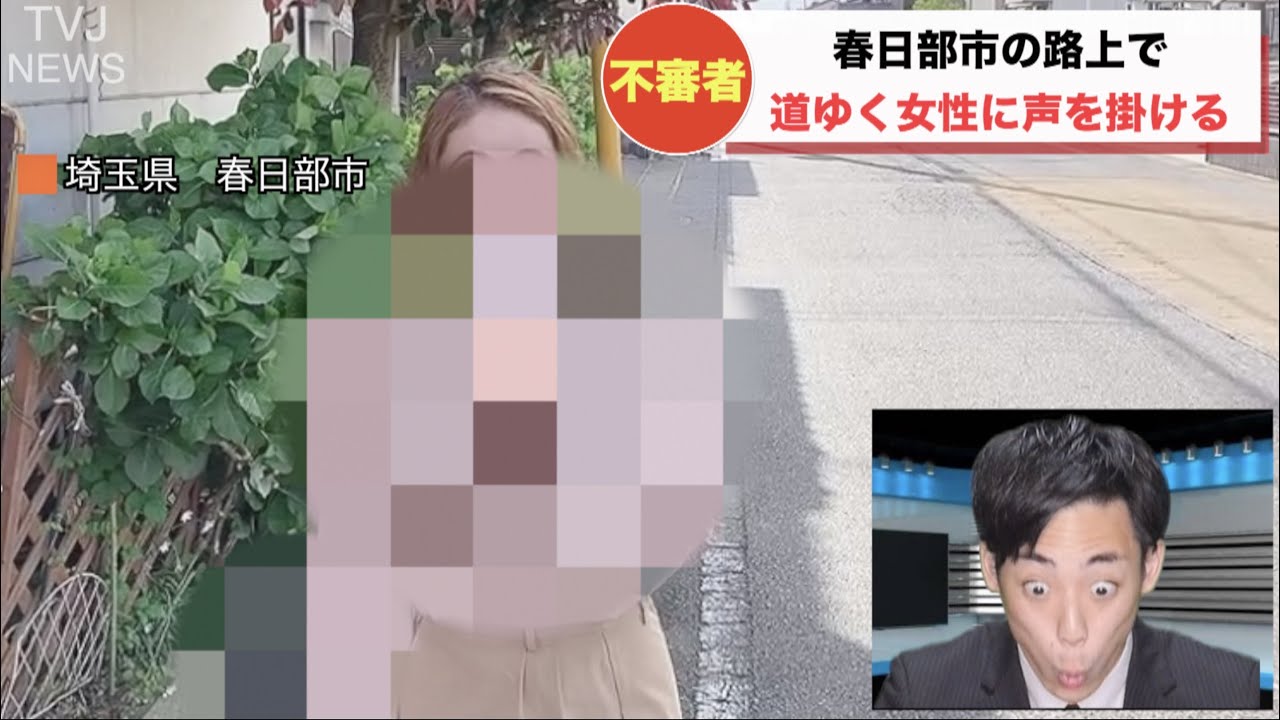 放送 事故 女性