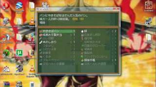 Japanese Shrink School Episode 5 More Training And The Bird Food