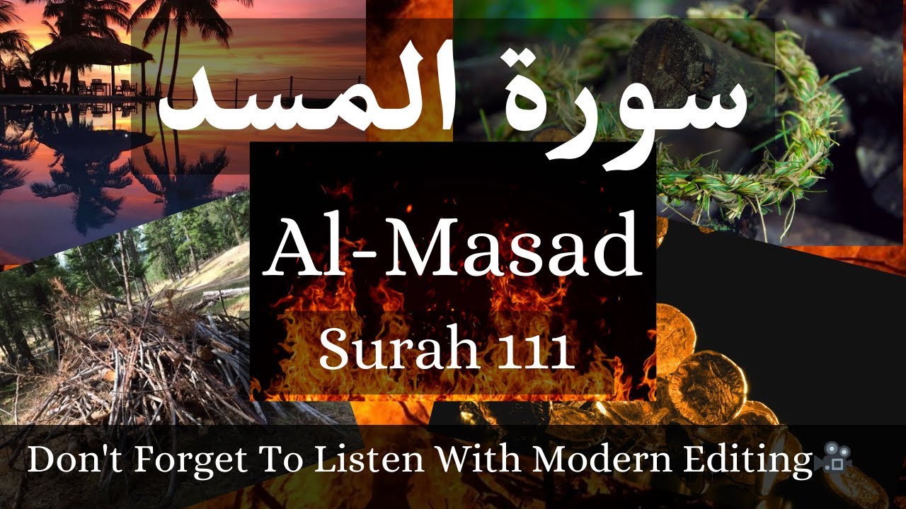 Quran 111 Surah Al masad palm fiber flame Urdu translation with english