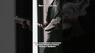  ТОП КРОССОВОК НА 2023 #nike #adidas #кроссовки #outfit #топ #newbalance