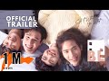 ซีรีส์วาย | Call It What You Want #จะรักก็รักเหอะ | Official Trailer 2021’s Version W/English Sub