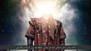 لما سئل عن القدر | من كلام لأمير المؤمنين (عليه السلام)