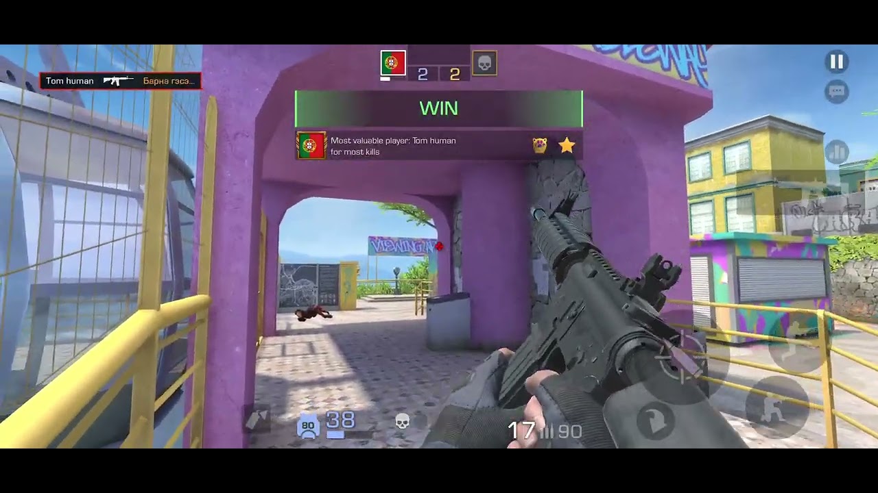 I almost lost my phone is suck