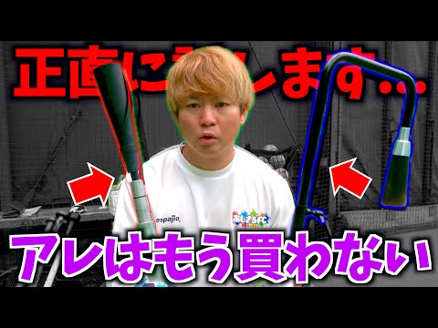 スタンドティー 自作 ローリングス改 プロモデルバッティング TEE