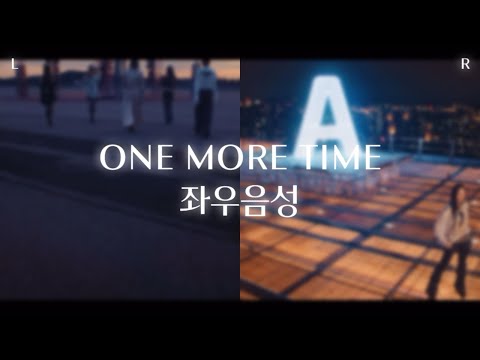 [🎧𝑺𝒑𝒍𝒊𝒕 𝑯𝒆𝒂𝒅𝒔𝒆𝒕] ALLDAY PROJECT - ONE MORE TIME