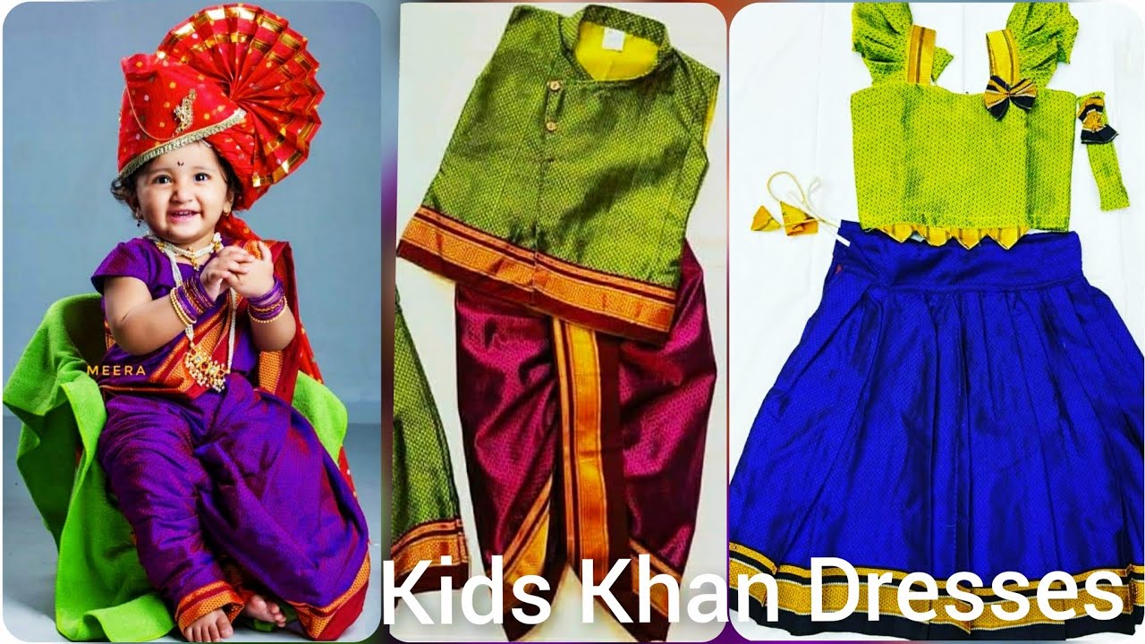 KidsDress for #GudhiPadwa | Khan saree 