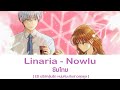 Linaria - Nowlu ซับไทย | ED.บริษัทลุ้นรัก หนุ่มหิมะกับสาวสุดคูล