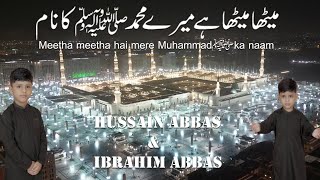 Meetha Meetha Hai Mere Muhammad ﷺ Ka Naam Naat 2025 Hussain Abbas & Ibrahim Abbas