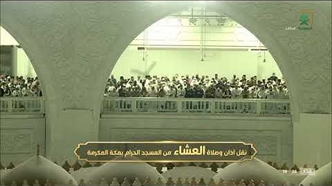 سوره النازعات لـ فضيلة الشيخ #فيصل_غزاوي صلاة العشاء ١٨ جمادي اولى١٤٤٣هـ
