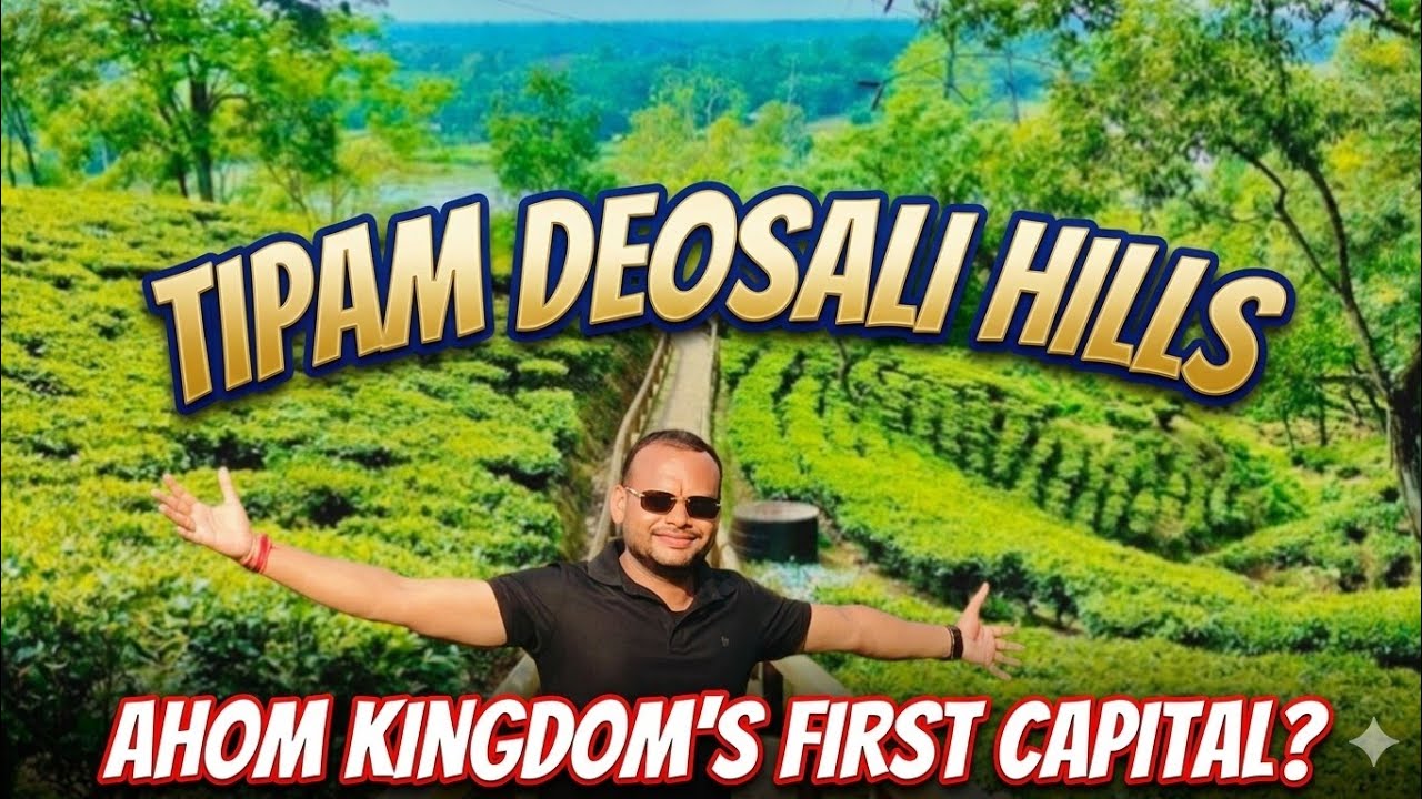 Tipam first capital of Ahom Kingdom || Tipam deosali hills || Tipam fakial || Tipam tea garden#tipam
