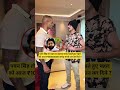 पवन सिंह रूपये दान कर दिये ?#shortsfeed #ytshorts #shorts #shortvideo #short #edit