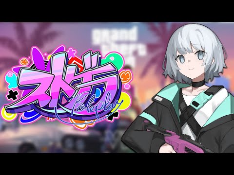 【#ストグラ】やぁ！久しいね#398 芳賀ノエル【パカエル】