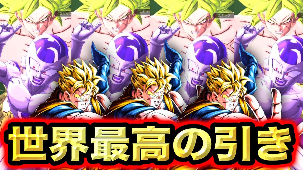 確率崩壊 未来悟飯が好きな人は 見るのをオススメしません ドラゴンボールレジェンズ 実況 Dragonball Legends Youtube 確率崩壊 未来悟飯が好きな人は 見るのをオススメしません ドラゴンボールレジェンズ 実況 Dragonball Legends Youtube