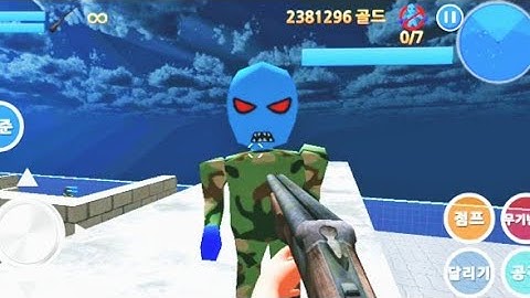 Finding Blue (KOR) Walkthrough - Level 8-1 Gameplay