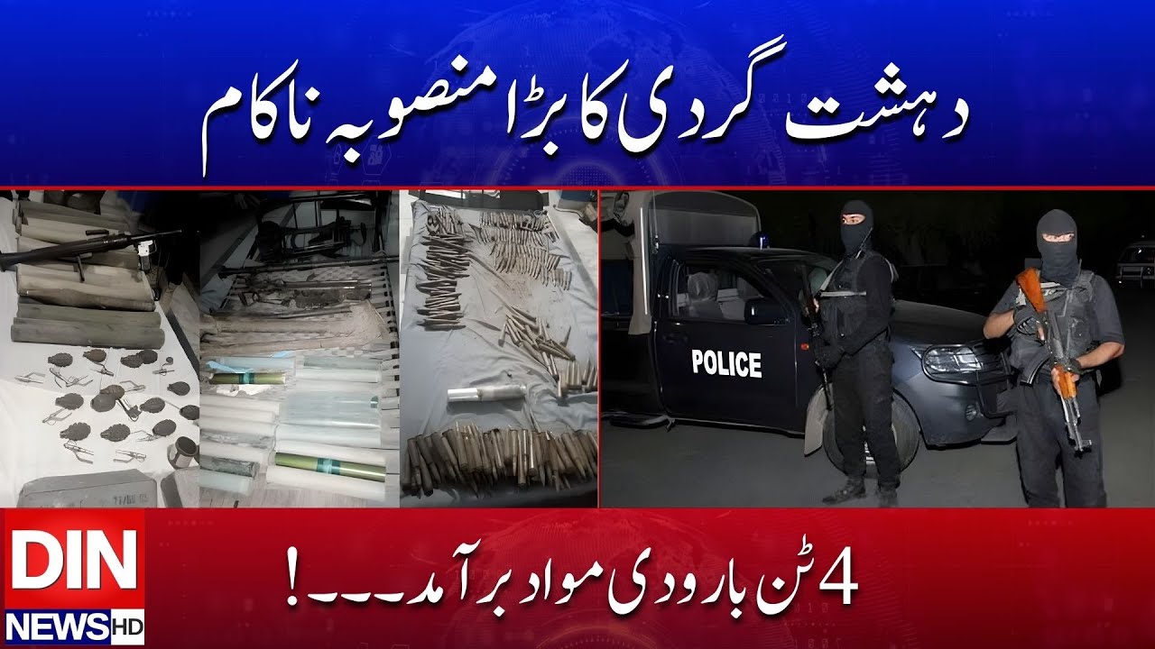 Major Terror Plot Foiled | 4 Tons of Explosives Recovered | Breaking News 