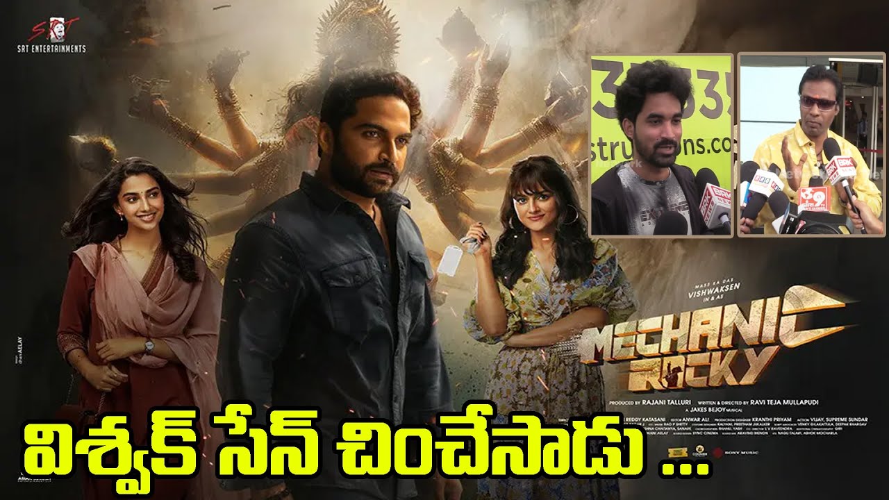 Vishwak Sen's Mechanic Rocky Public Talk | 