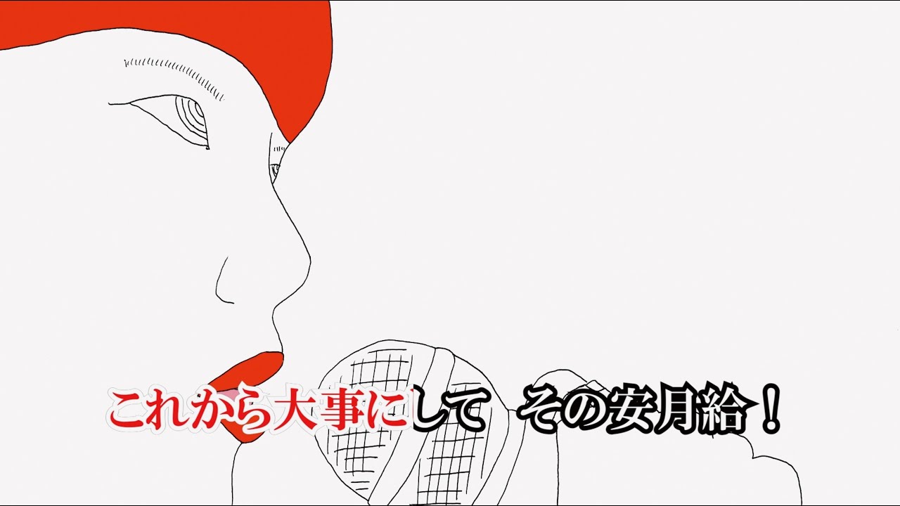Sotsusei Kareshi-san Busaku trailer thumbnail