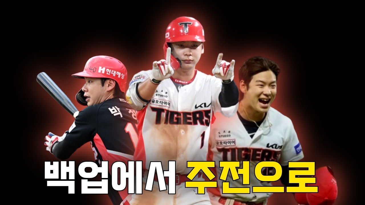 "출루율 0.455" 박정우를 주전 외야수로 기용해야 하는 이유