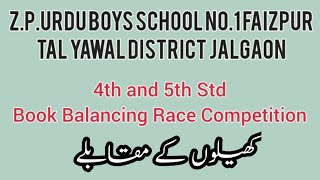 Book Balancing Race Competition for 4th and 5th Std |  #knowlejhub #games