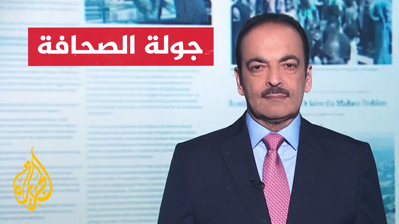 ���� ������� | ����� ����� ��� ����� ������ ������ ������� ������ ����� �����
 - نشر قبل 22 دقيقة