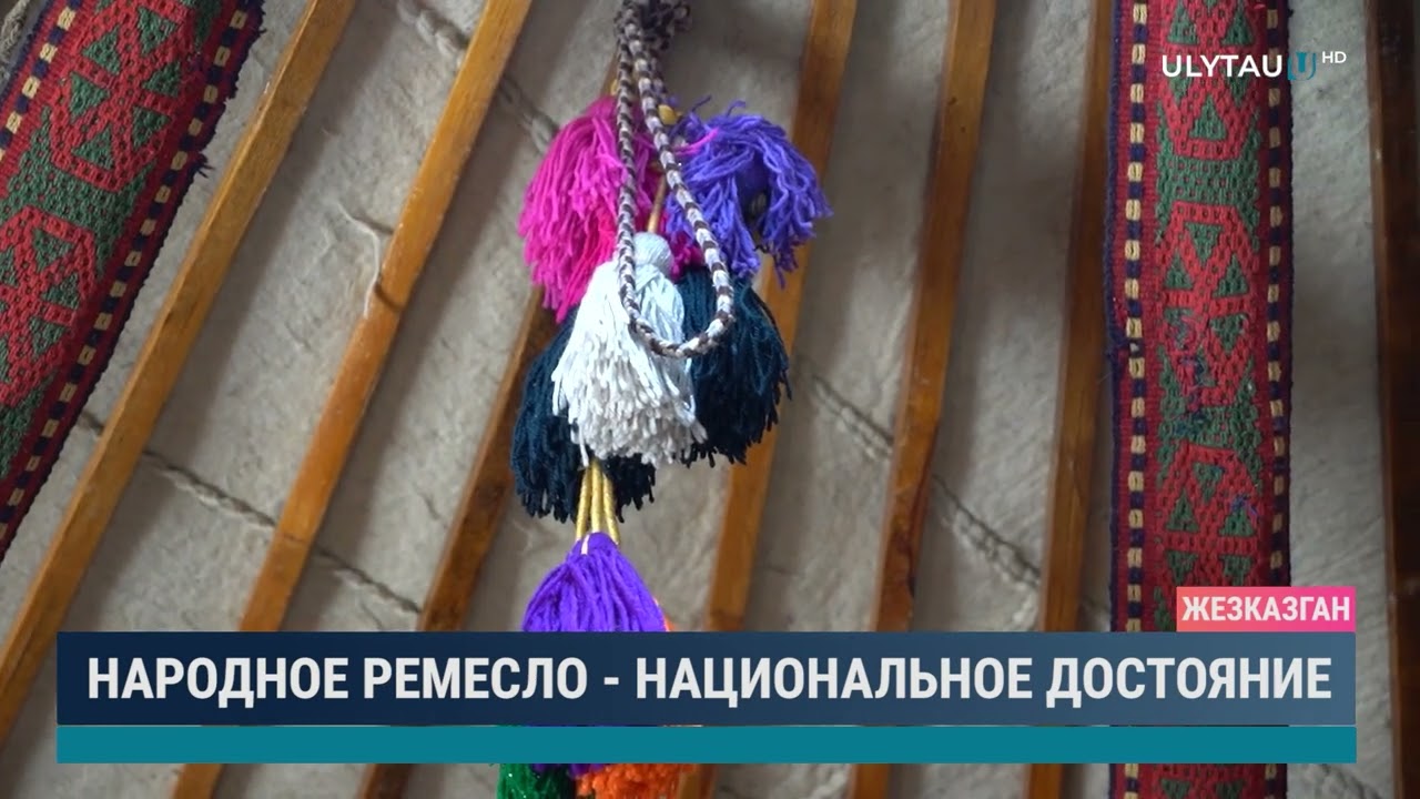 Народное ремесло - национальное достояние