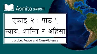 Class 8 Social | Unit 2 | Lesson 1 : न्याय, शान्ति र अहिंसा | Very Short & Short Answer Questions screenshot 5