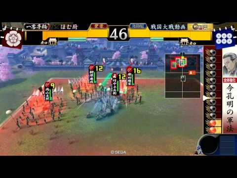 2012/02/22　戦国大戦