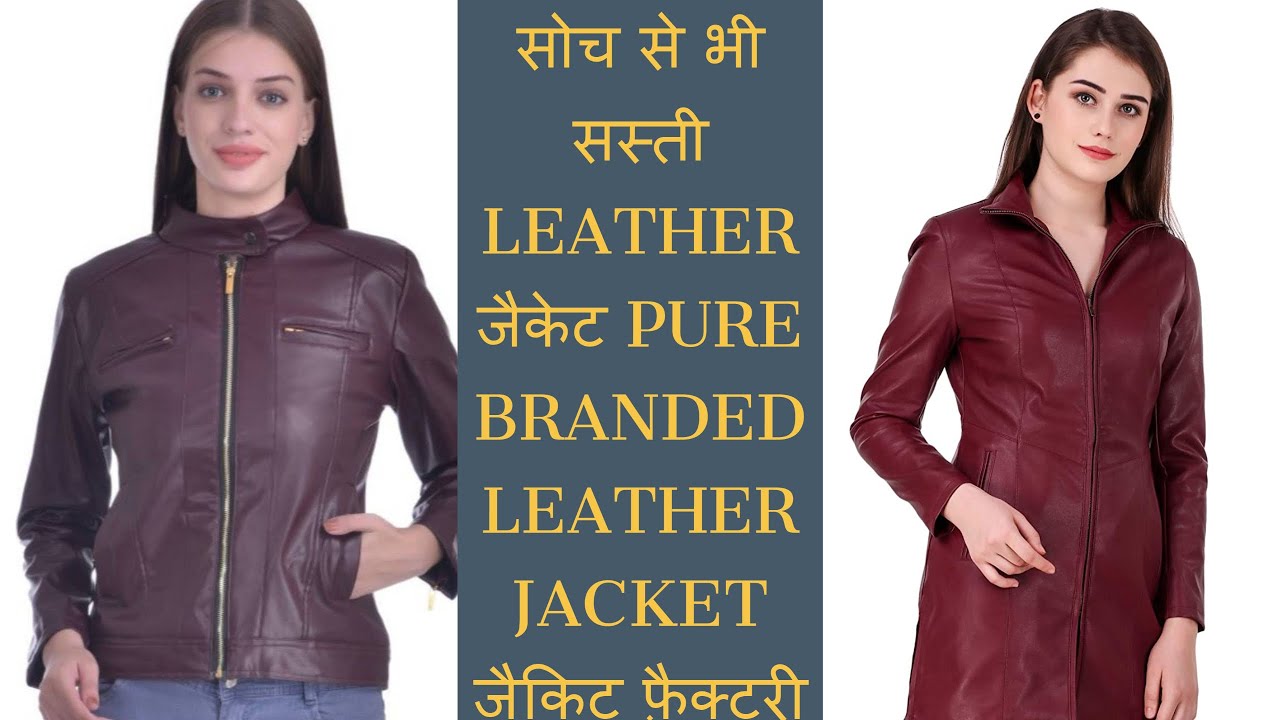 LATEST COLLECTION OF LEATHER JACKET ! NEW DESIGN LEATHER JACKET ! CHEAPEST LEATHER JACKET YouTube