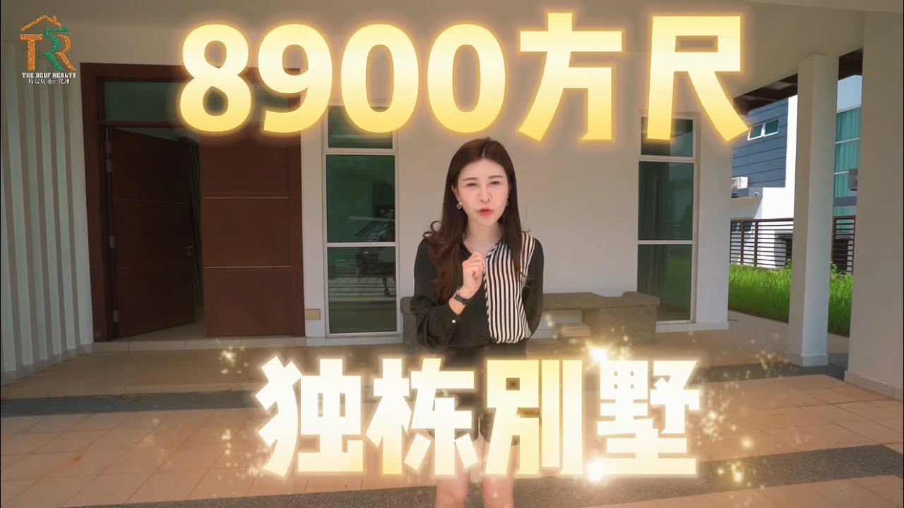 🌟 Horizon Hills 豪华独立式洋房🏡 A Private Haven in One of Johor’s Most Sought- JB柔佛最受欢迎的高端住宅区之一，您的专属尊贵生活空间！