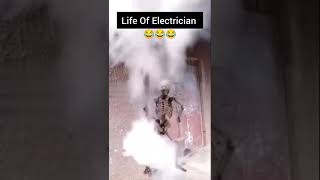 Uppcl ✅ #news #uppcljeelectrical #electricity #automobile #uppcljeclasses #uppclexam #electrical