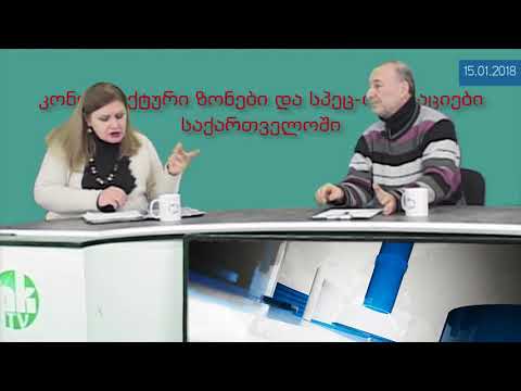 გადაცემის მე-2 ბლოკი, 'კონფლიქტური ზონები' და სპეცოპერაციები , PKTV, 15. 01. 18