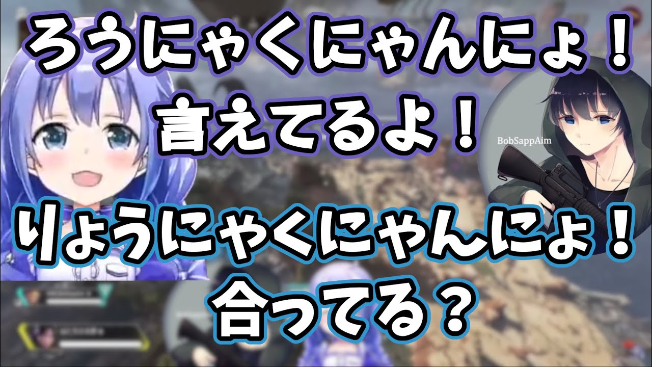 【APEX LEGENDS】2021年6月30日配信 勇気ちひろさんのサッピィとカジュアル！！【にじさんじ切り抜き】言えてない、老若男女を最終的に合ってることにしてしまう、ぼぶ&ち～！！
