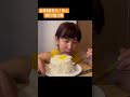 お米5合をたくあん1枚で食う男。 #大食い #gluttony