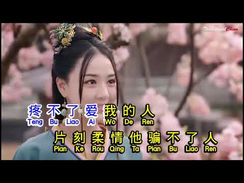 裘海正   爱我的人和我爱的人 ai wo de ren he wo ai de ren