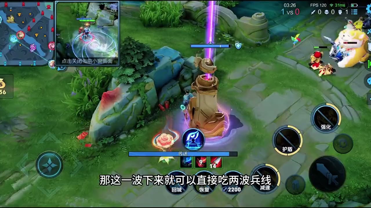 老虎巅峰2134的全局思路打法教学 #打野教学 #裴擒虎 #王者荣耀 #巅峰赛