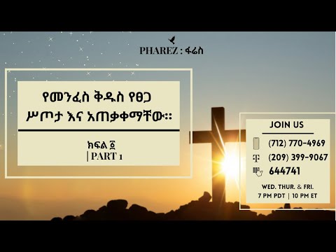 ቪዲዮ: ለአራቱም እግሮች ማለት ነው?