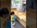 子供がなくしたものは?
